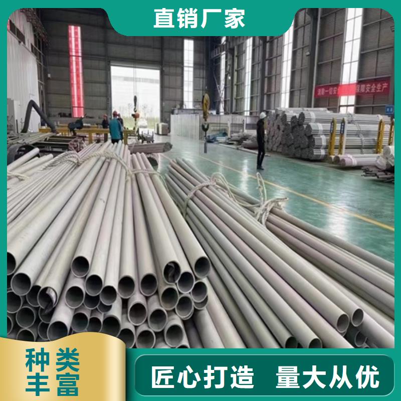 浙江省杭州找市下城316L不锈钢工业管	种类齐全