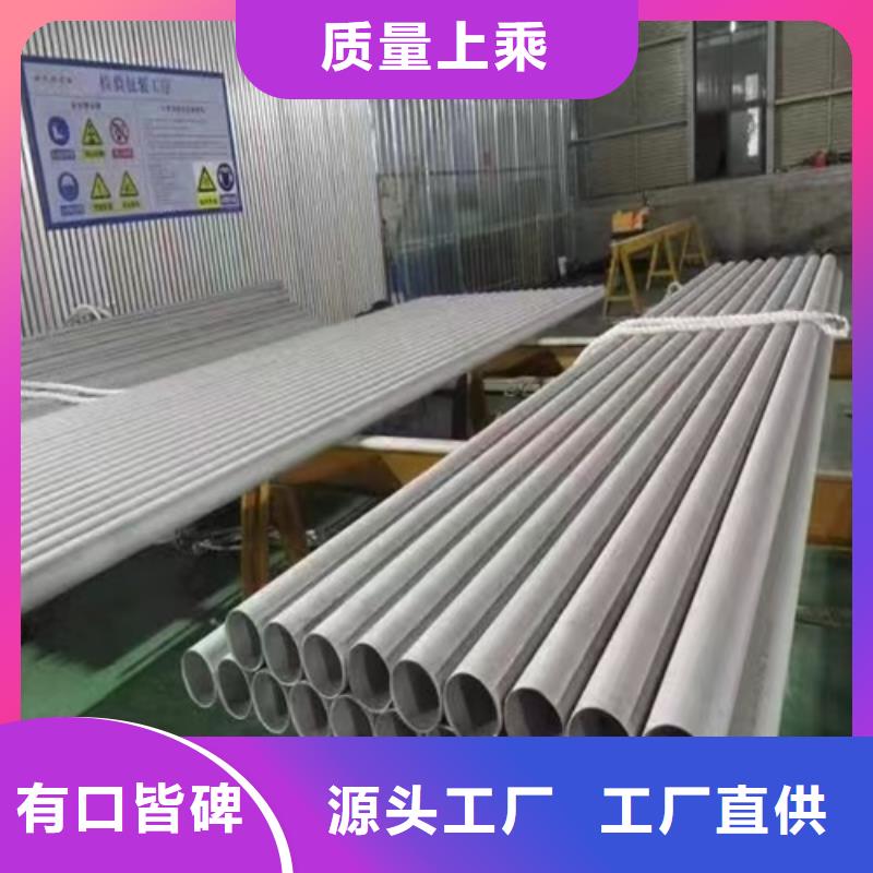 南京经营不锈钢焊管供应商求推荐