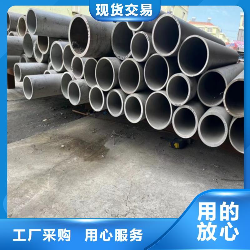 滁州当地2205不锈钢无缝管厂家，质优