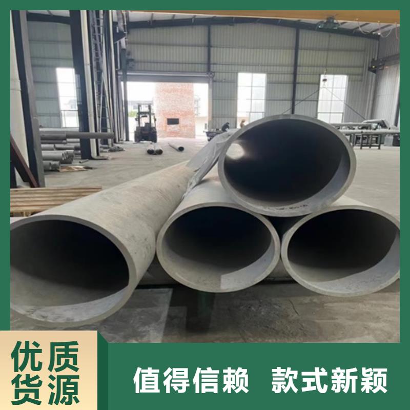 【安庆】当地304不锈钢钢管多规格可选择