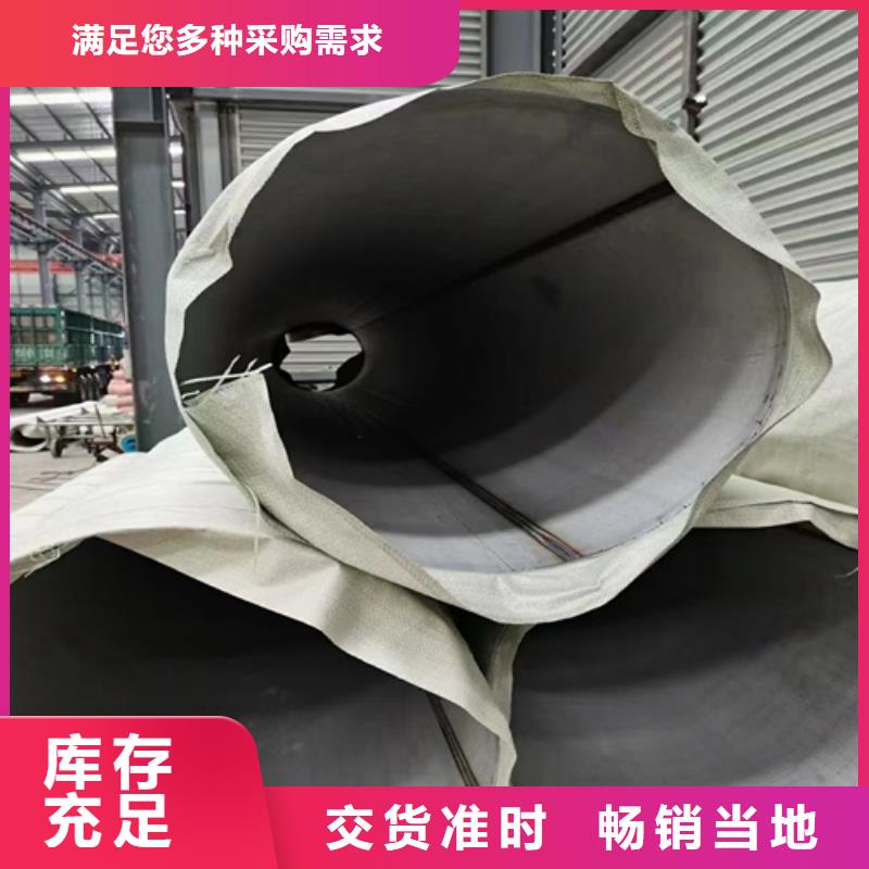 东海县304不锈钢工业焊管DN500	现货充足