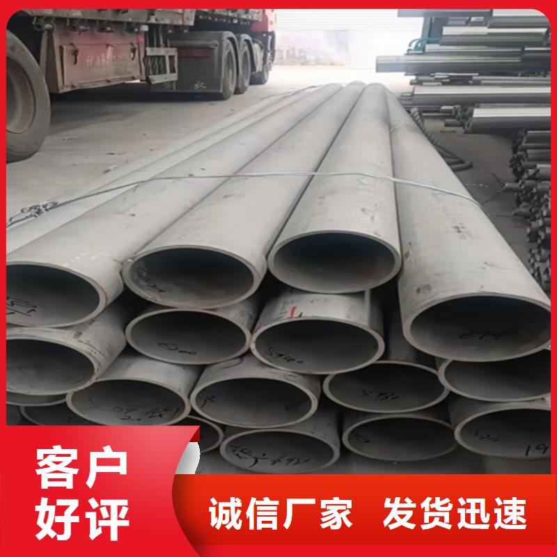 广东省珠海定制市乾务镇2205大口径不锈钢焊管	全国走货