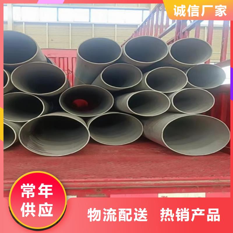 安徽安庆当地市枞阳县2205大口径不锈钢焊管现货直供