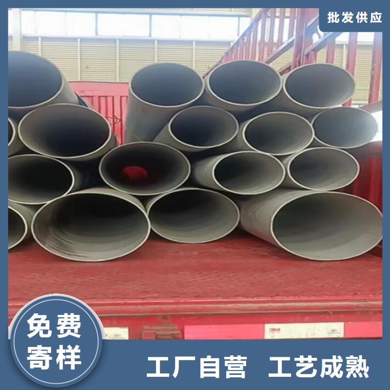 贵州周边304材质不锈钢管实地厂家