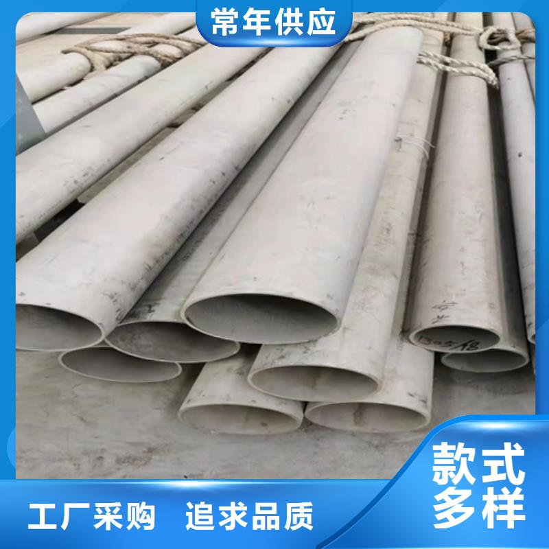 黑龙江省牡丹江咨询市东宁县DN65不锈钢无缝管2507	生产厂家