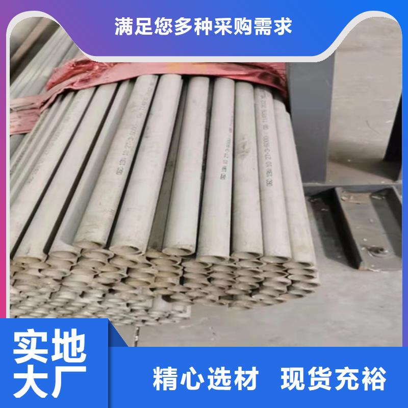 广州生产不锈钢无缝管316L生产经验丰富的厂家