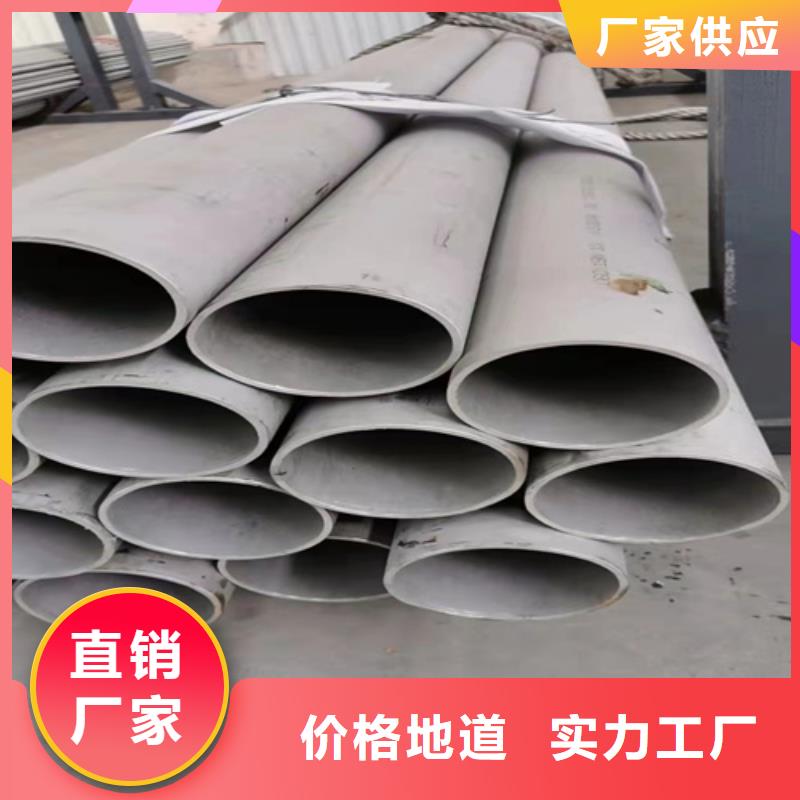 高品质不锈钢管316L_内江同城不锈钢管316L厂商