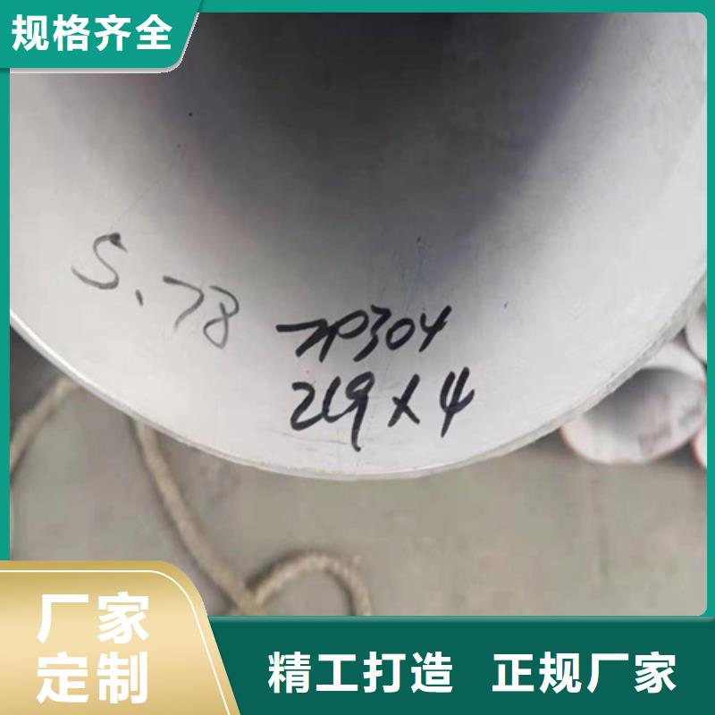 【曲靖】咨询TP316L不锈钢管厂家广受好评