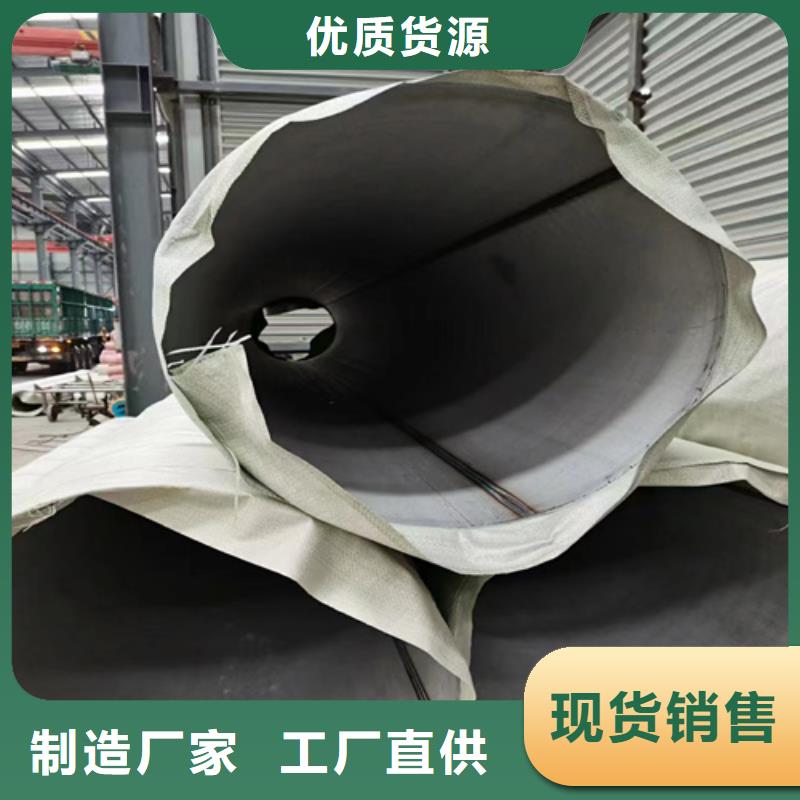 衢州购买316不锈钢管厂家供应价格