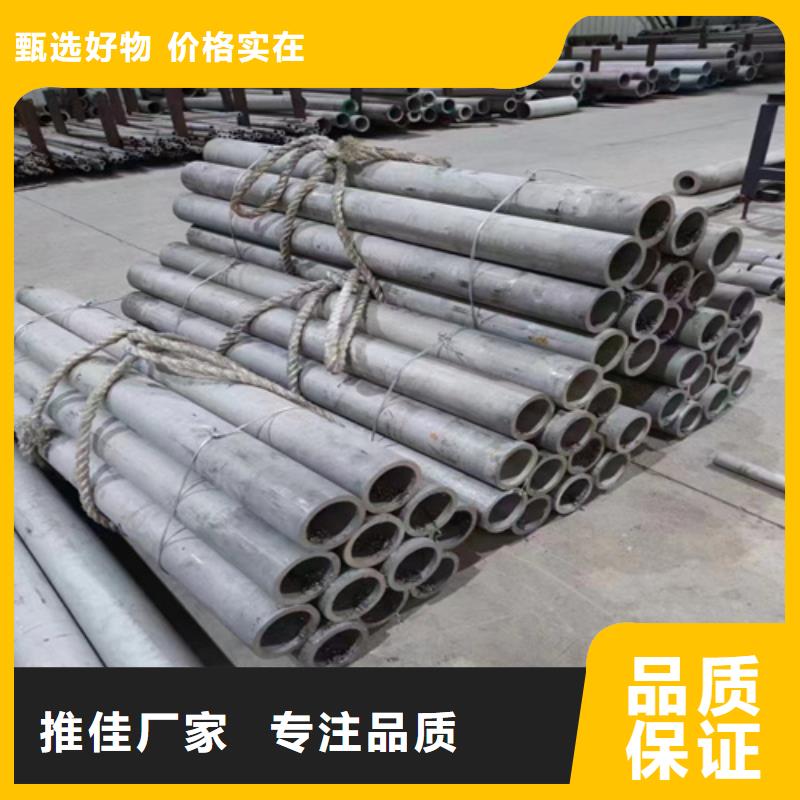 连云港当地TP316L不锈钢焊管价格公道大口径不锈钢焊管