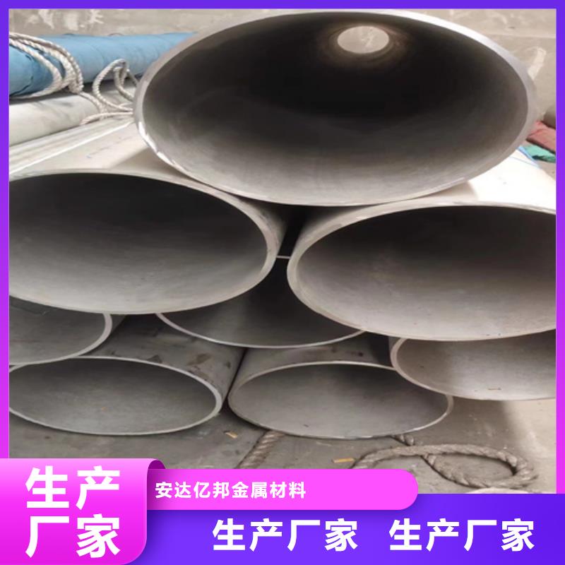 广州生产不锈钢无缝管316L生产经验丰富的厂家