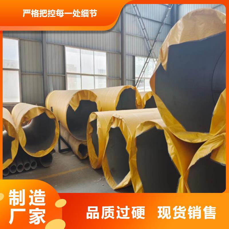 甘南品质支持定制的316L不锈钢钢管供货商