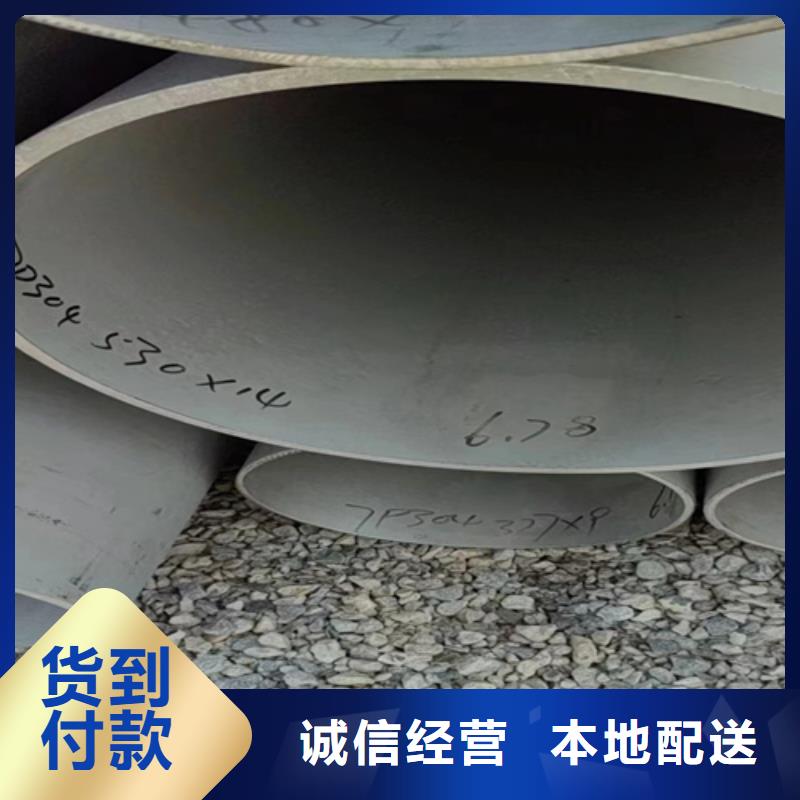 柳州生产不锈钢管316L工厂-厂家