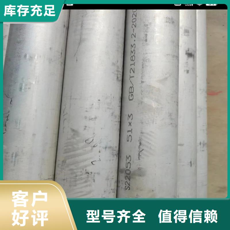 焊接316L不锈钢管厂家_宜春找焊接316L不锈钢管