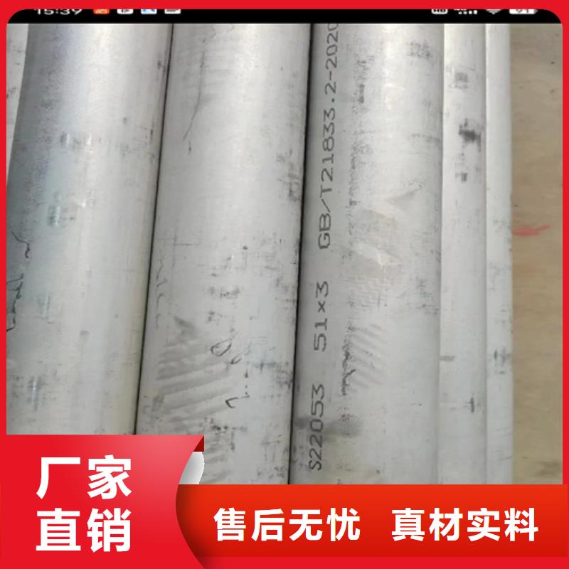 贵州周边焊接316L不锈钢管还是我们品质好
