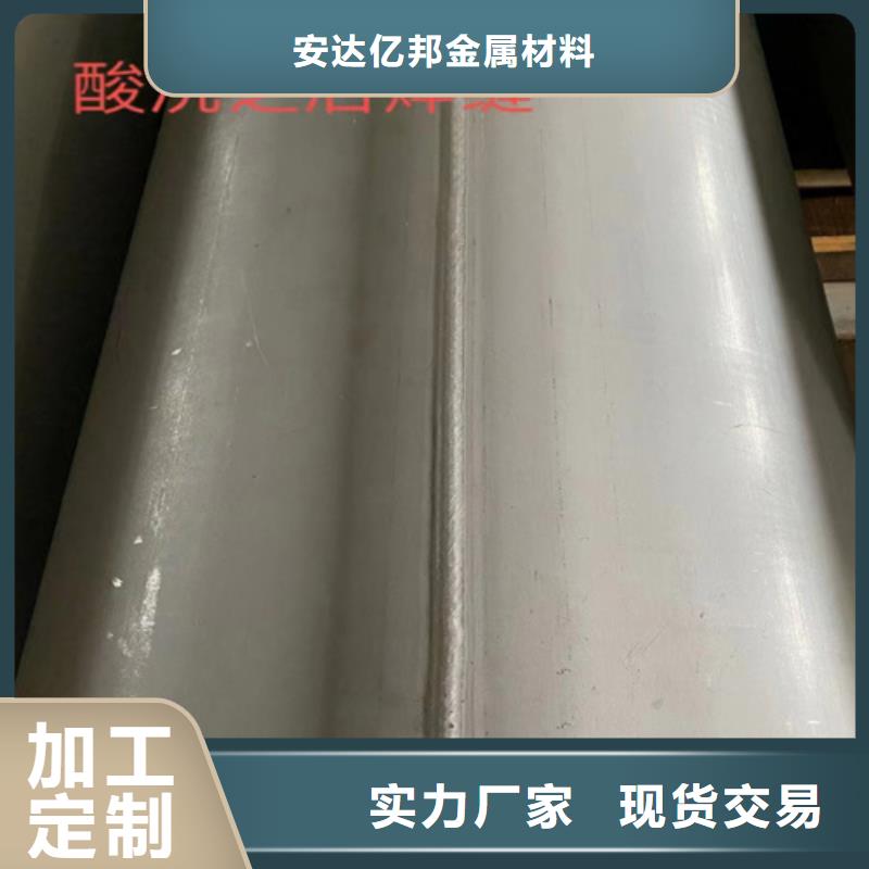 陕西品质不锈钢焊管316L企业-质量过硬