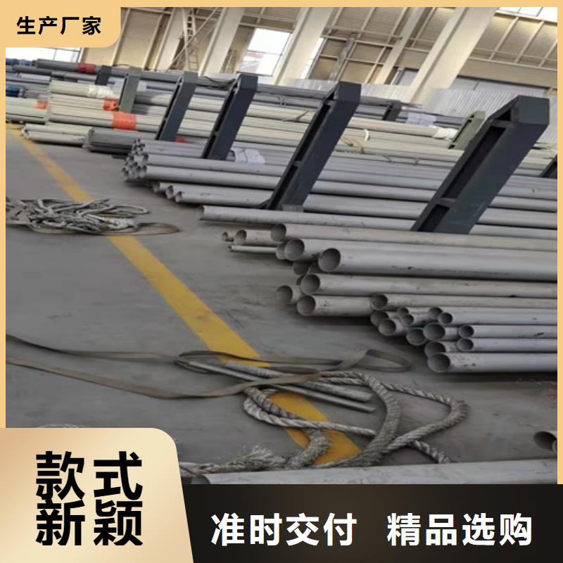 河南购买TP316L不锈钢焊管生产基地304不锈钢焊管