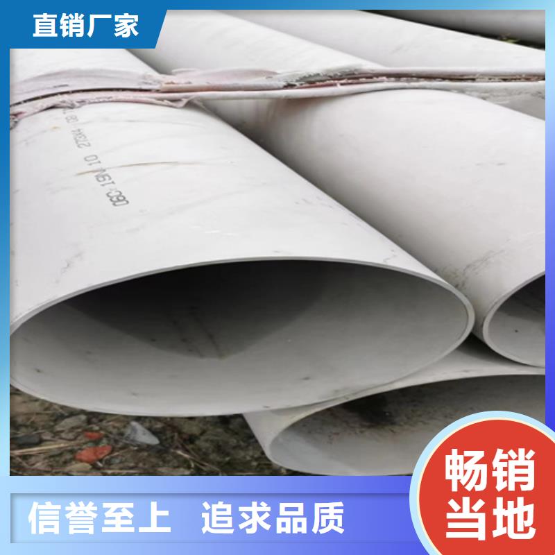 沧州诚信316L不锈钢钢管质量广受好评