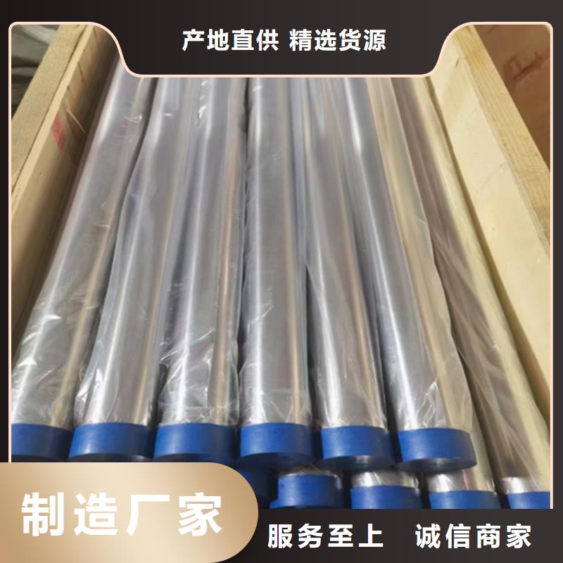 《金昌》生产供应批发不锈钢管316L-优质