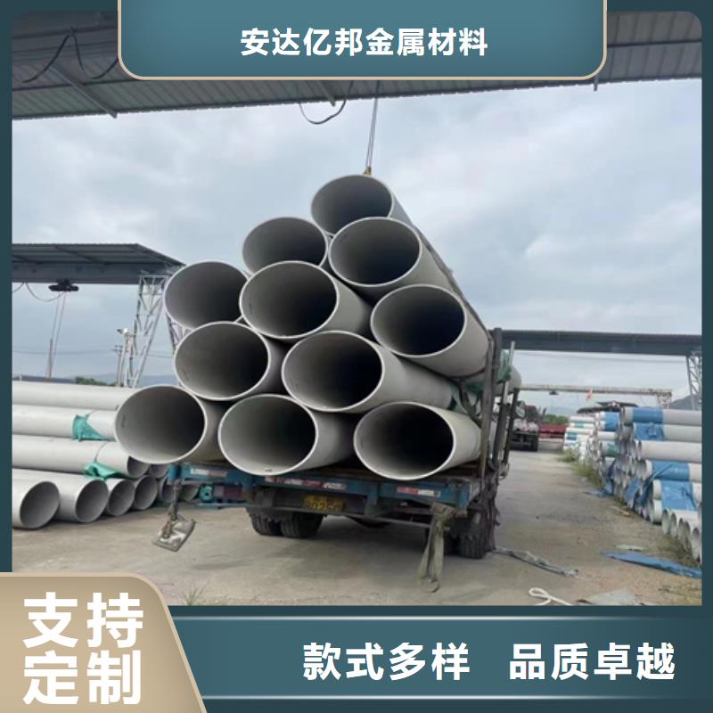 柳州生产不锈钢管316L工厂-厂家