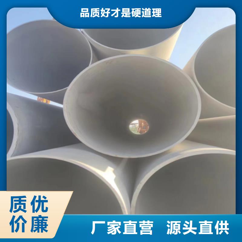 衢州咨询316L不锈钢焊管优质供货厂家