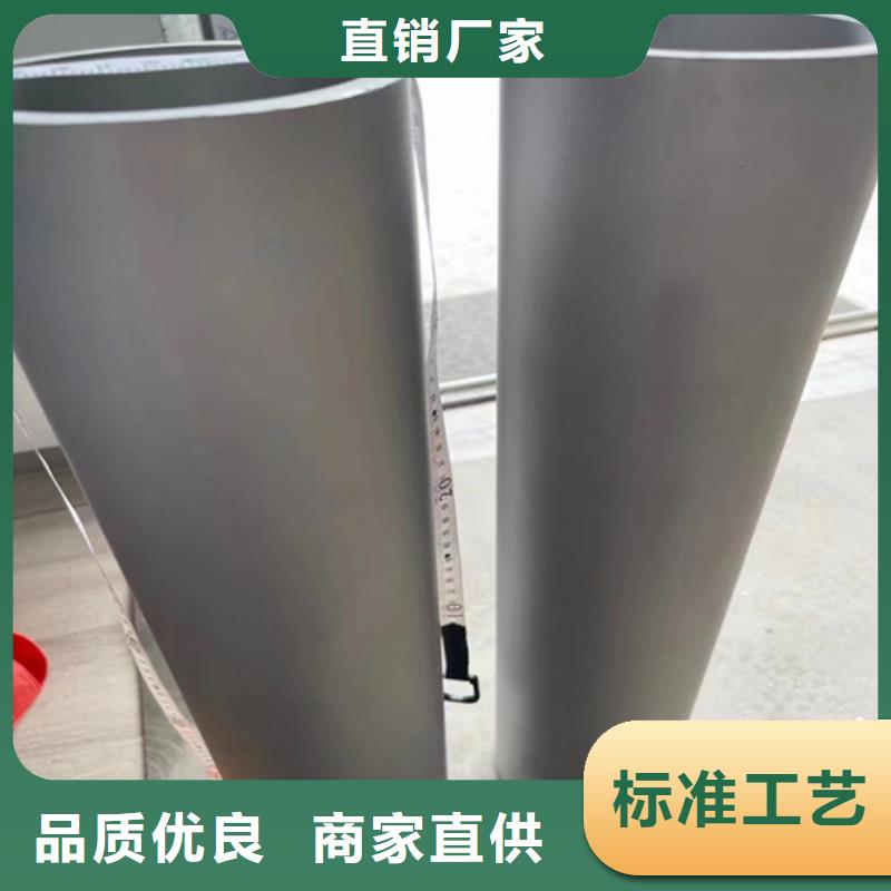 揭阳订购TP316L不锈钢管现货直发