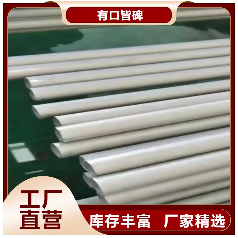 衢州购买316不锈钢管厂家供应价格