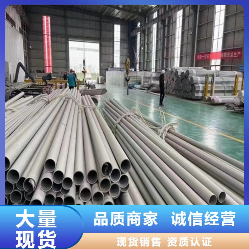 迪庆采购316L不锈钢方管质量优异