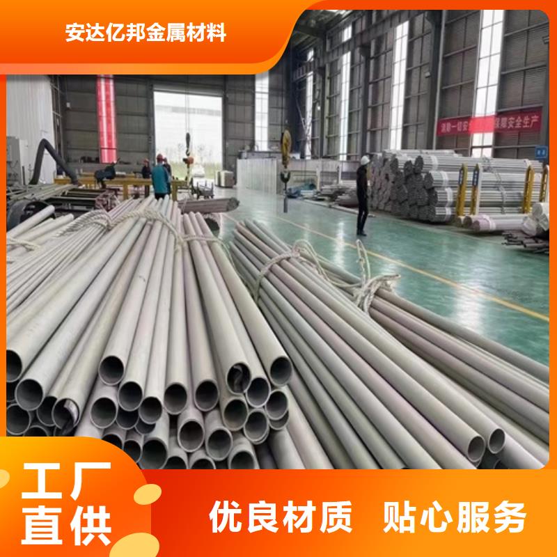 南京现货不锈钢管316L供应商求推荐