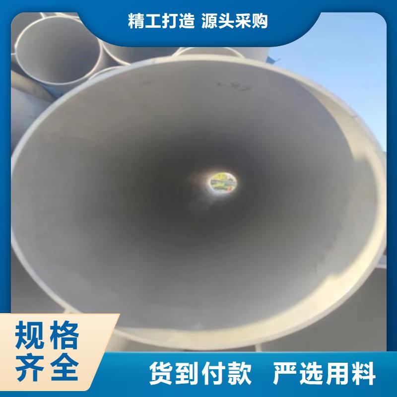 《金昌》生产供应批发不锈钢管316L-优质