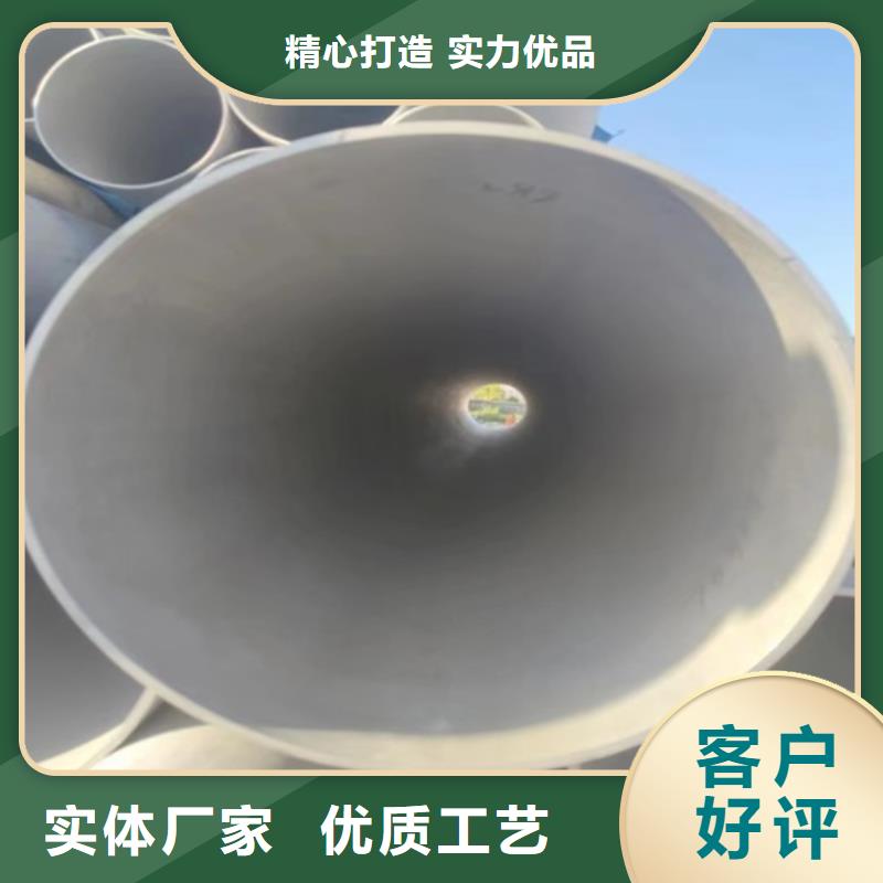 莆田采购质优价廉的316L不锈钢圆管销售厂家