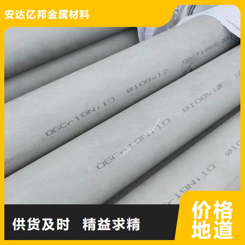 南京现货不锈钢管316L供应商求推荐
