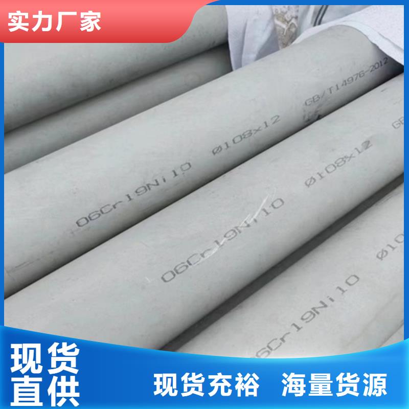 广州买316L材质不锈钢管质量靠谱