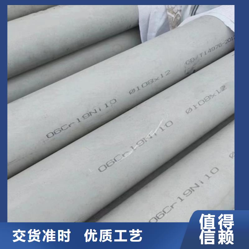 不锈钢焊管316L_铁岭购买不锈钢焊管316L生产厂家