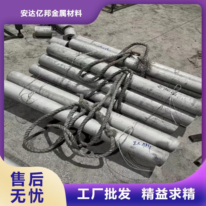 丹东买值得信赖的316L不锈钢焊管供应商