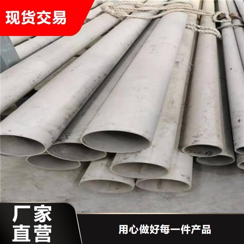 【揭阳】经营#316L不锈钢圆管#专业生产