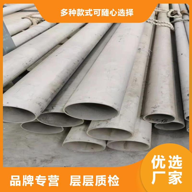 北京直供[安达亿邦]定制316L不锈钢方管_品牌厂家