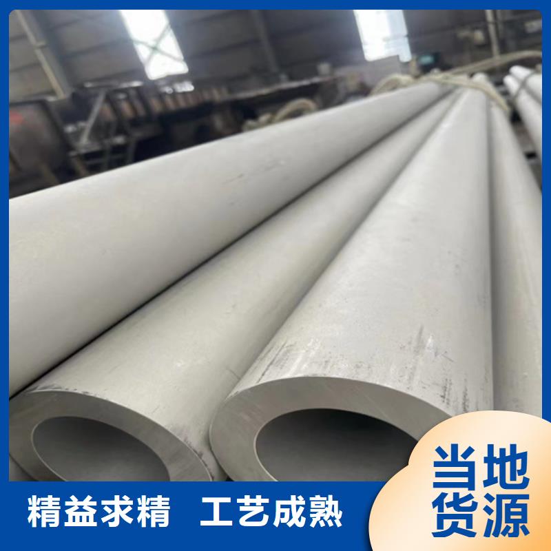 北京直供[安达亿邦]定制316L不锈钢方管_品牌厂家