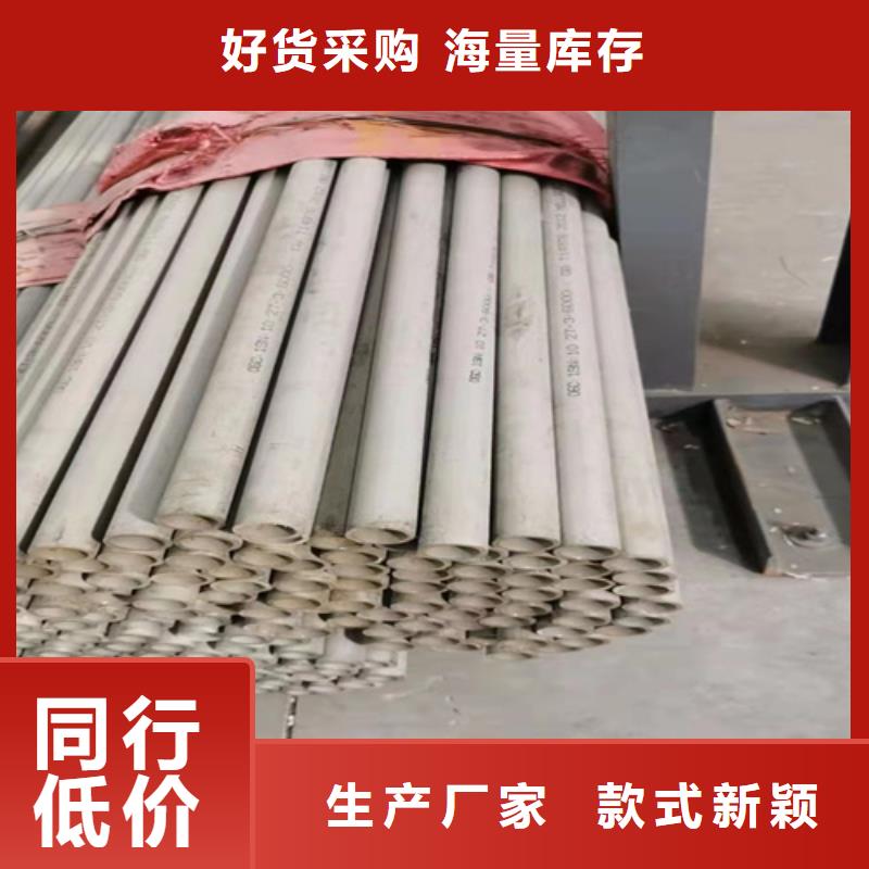 广州品质2205不锈钢无缝管现货供应2507不锈钢无缝管