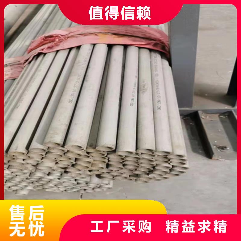 内江同城性价比高的2205不锈钢管销售厂家
