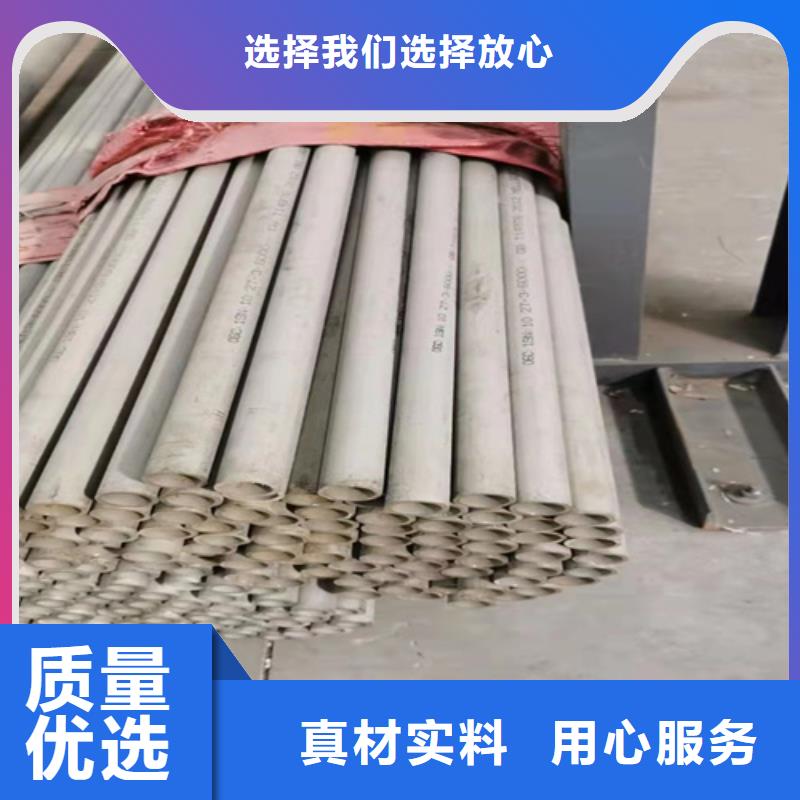 惠州诚信不锈钢焊管316L库存充足2507不锈钢焊管