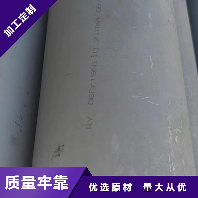 献县品质310S不锈钢管可配送到厂