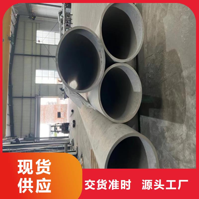 [忻州市五台区] <安达亿邦>供应批发310S不锈钢管-保量_资讯中心