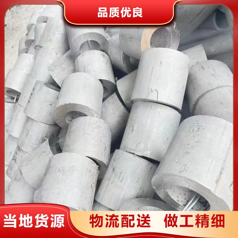 连云港采购不锈钢焊管TP316L现货价格06Cr19Ni10不锈钢无缝管