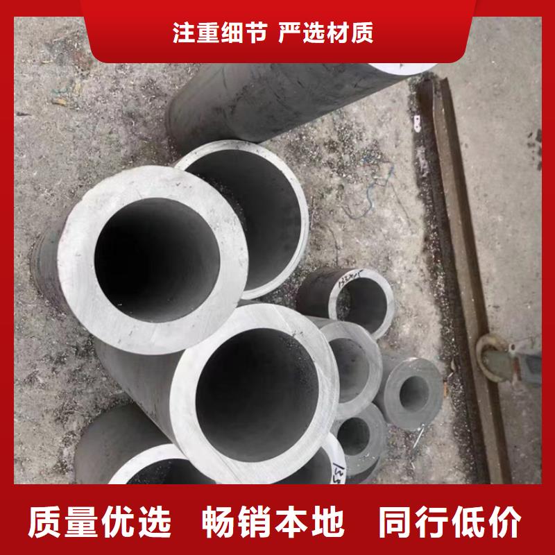 防城港买不锈钢管022Cr17Ni12Mo2生产基地S220503不锈钢无缝管