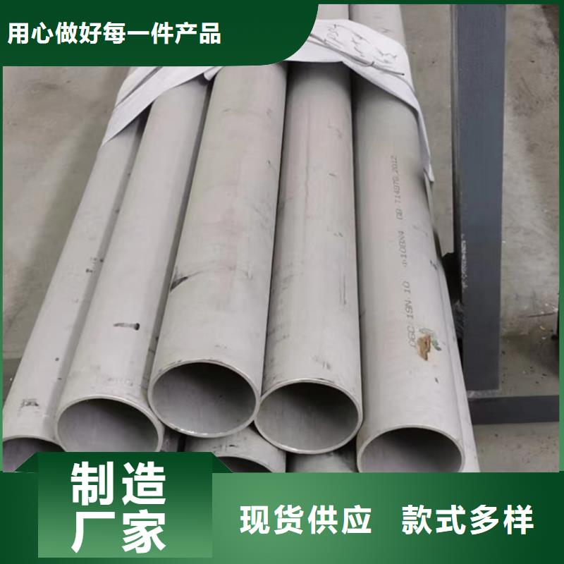 青岛定做大口径不锈钢焊管厂家价格不锈钢焊管06Cr19Ni10