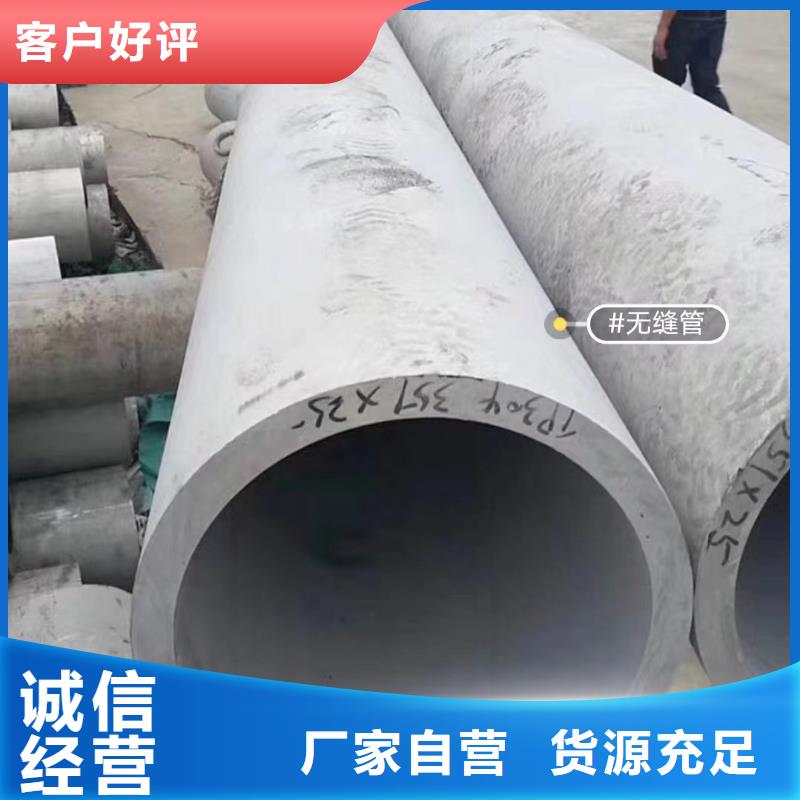 广东当地大口径不锈钢焊管良心厂家不锈钢焊管022Cr17Ni12Mo2
