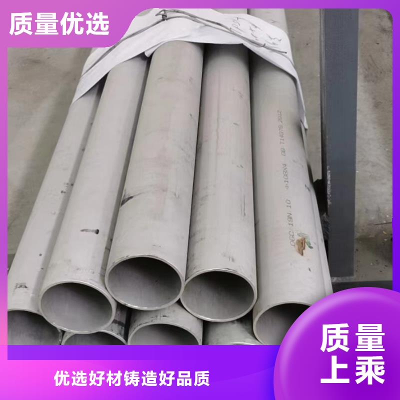 防城港买不锈钢管022Cr17Ni12Mo2生产基地S220503不锈钢无缝管