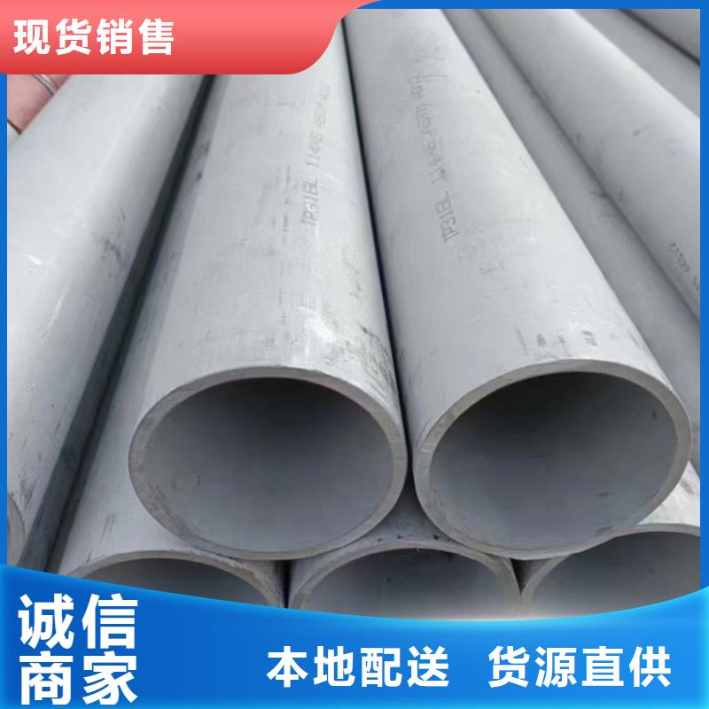 贵州直销不锈钢厚壁管GB/T14976厂家现货2205不锈钢无缝管