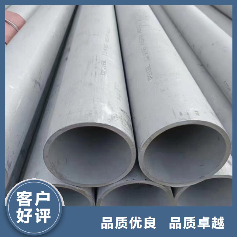 大口径不锈钢焊管良心厂家不锈钢焊管022Cr17Ni12Mo2
